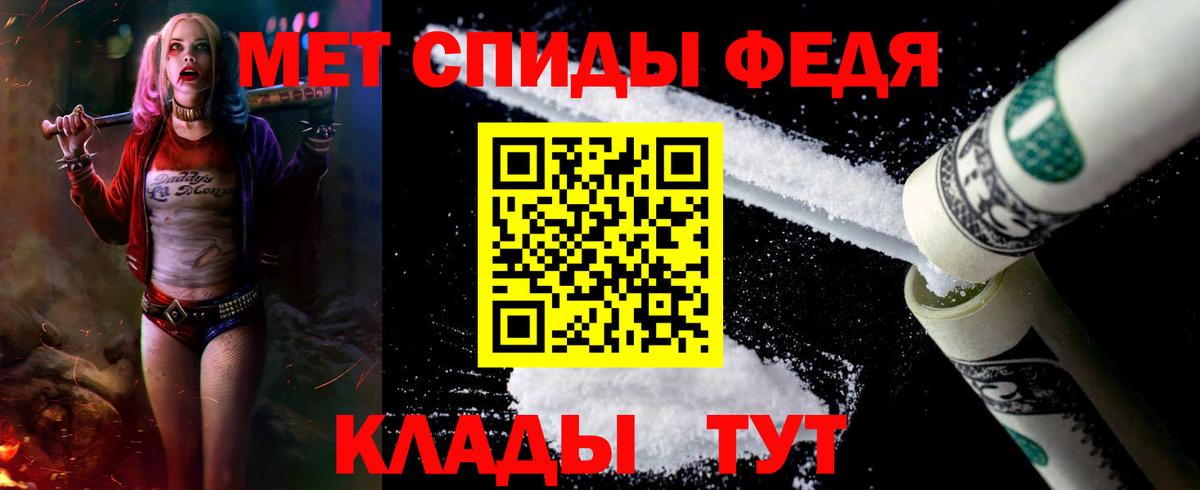 Amphetamine Розовый Киселёвск