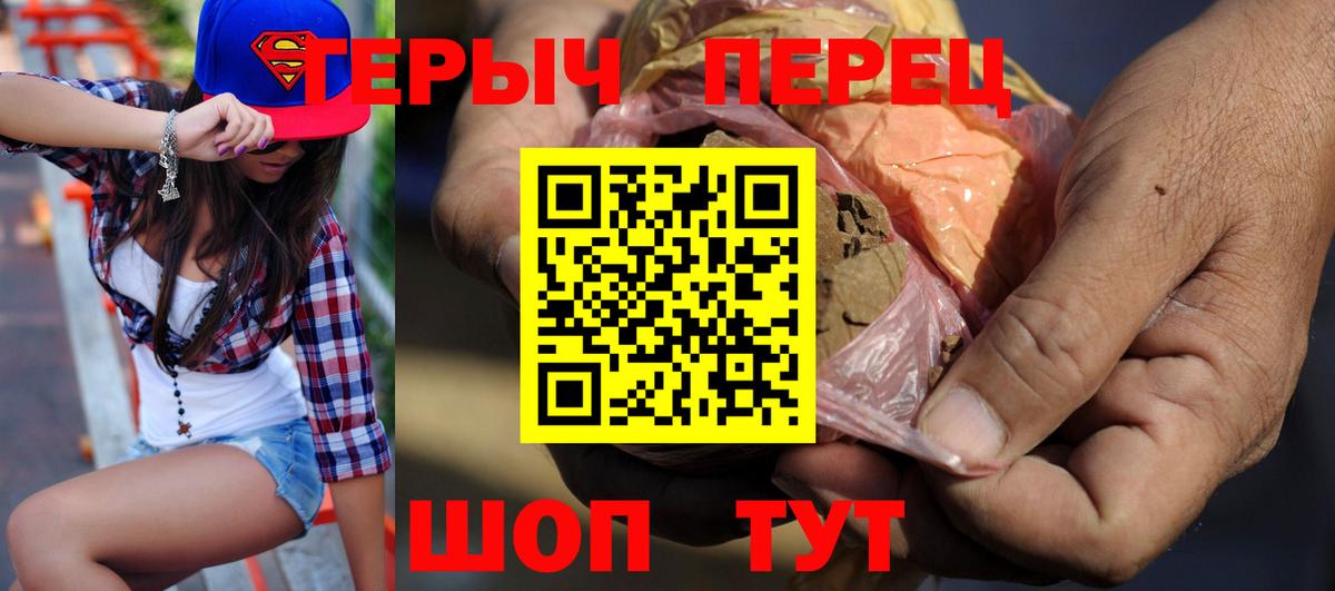 Киселёвск  Героин VHQ  ГЕРОИН  Вход с VPN 