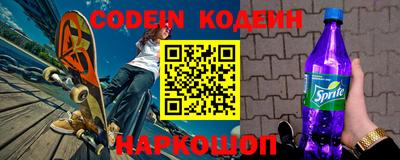 первитин Комсомольск-на-Амуре