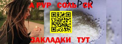 первитин Комсомольск-на-Амуре