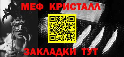 каннабис Конаково