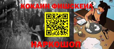 первитин Комсомольск-на-Амуре