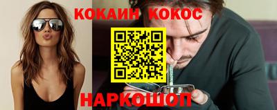 кокс Коммунар