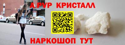 первитин Комсомольск-на-Амуре