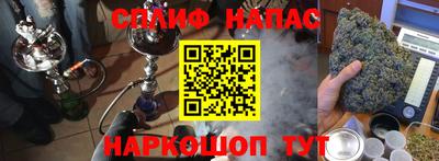 каннабис Конаково