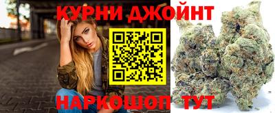 каннабис Конаково