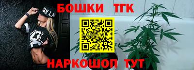 каннабис Конаково