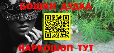 первитин Комсомольск-на-Амуре