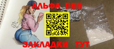 первитин Комсомольск-на-Амуре