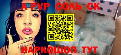 каннабис Конаково