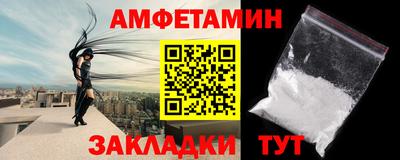 первитин Комсомольск-на-Амуре