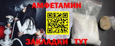 первитин Комсомольск-на-Амуре