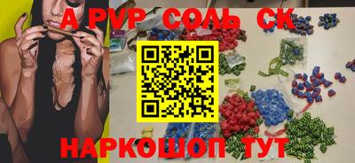 первитин Комсомольск-на-Амуре