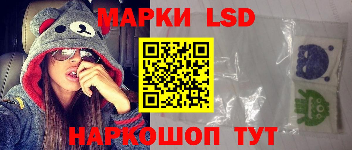 ЛСД экстази ecstasy Киселёвск