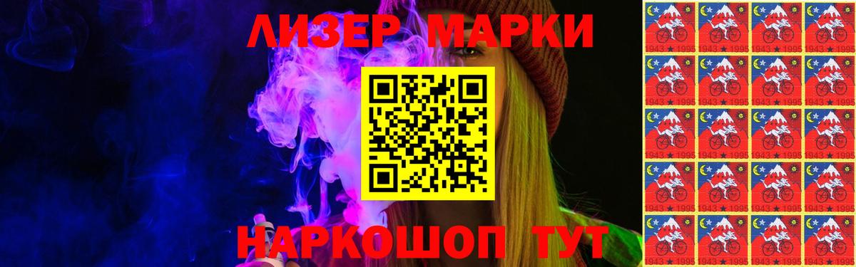 Киселёвск  LSD-25 экстази кислота  Вход с VPN  LSD-25 экстази кислота 