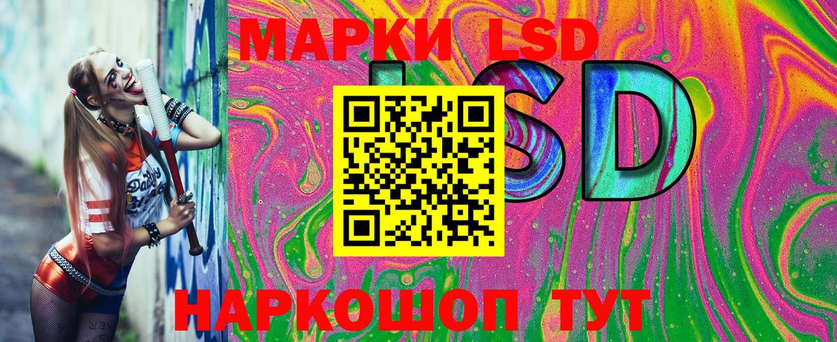 Марки 25I-NBOMe 1,8мг  Марки NBOMe  Марки 25I-NBOMe 1,8мг  Киселёвск  Вход с VPN 