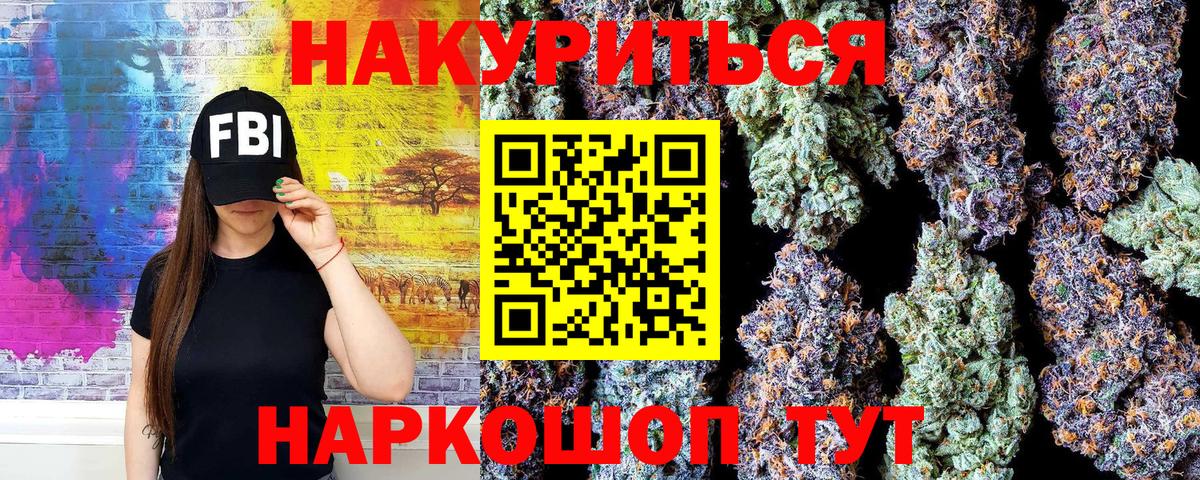 Как найти наркотики?  Экстази  Бошки Шишки  АМФЕТАМИН   Вход с VPN  A PVP СОЛЬ кристаллы  Киселёвск  Мефедрон   Cocaine  ГАШ  НБОМе 