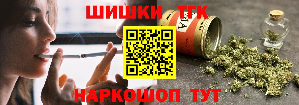 Шишки марихуана Bruce Banner Киселёвск