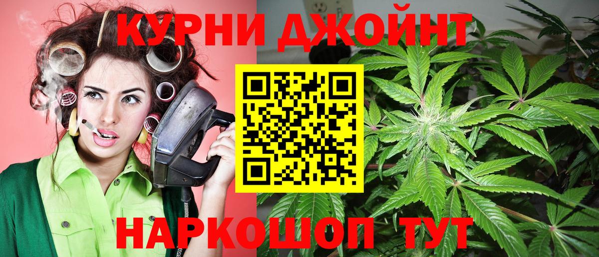 Киселёвск  Шишки марихуана планчик  Вход с VPN  Бошки Шишки ГИДРОПОН 